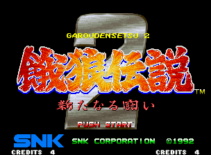 Fatal Fury 2 screenshot 4 for Neo Geo